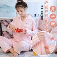 迪鲁奥(DILUAO)同款旗舰店月子装哺乳期秋季薄款开衫月子服纯棉孕妇睡衣女产后哺乳期可喂奶家居服套装哺乳套装