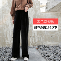 迪鲁奥(DILUAO)金丝绒阔腿裤女春秋垂坠感高腰常规拖地长裤子垂感休闲运动裤