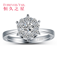 恒久之星(foreverstar)钻石女戒白18K金钻戒克拉定制结婚白金戒指金伯利岩宝石