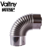 vaitny/威特尼 家用壁挂炉 双层平衡烟管 Φ100/60 88°弯头(反向)