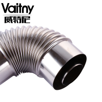 vaitny/威特尼 家用壁挂炉 双层平衡烟管 Φ100/60 88°弯头(反向)