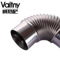 vaitny/威特尼 家用壁挂炉 双层平衡烟管 Φ100/60 88°弯头(反向)
