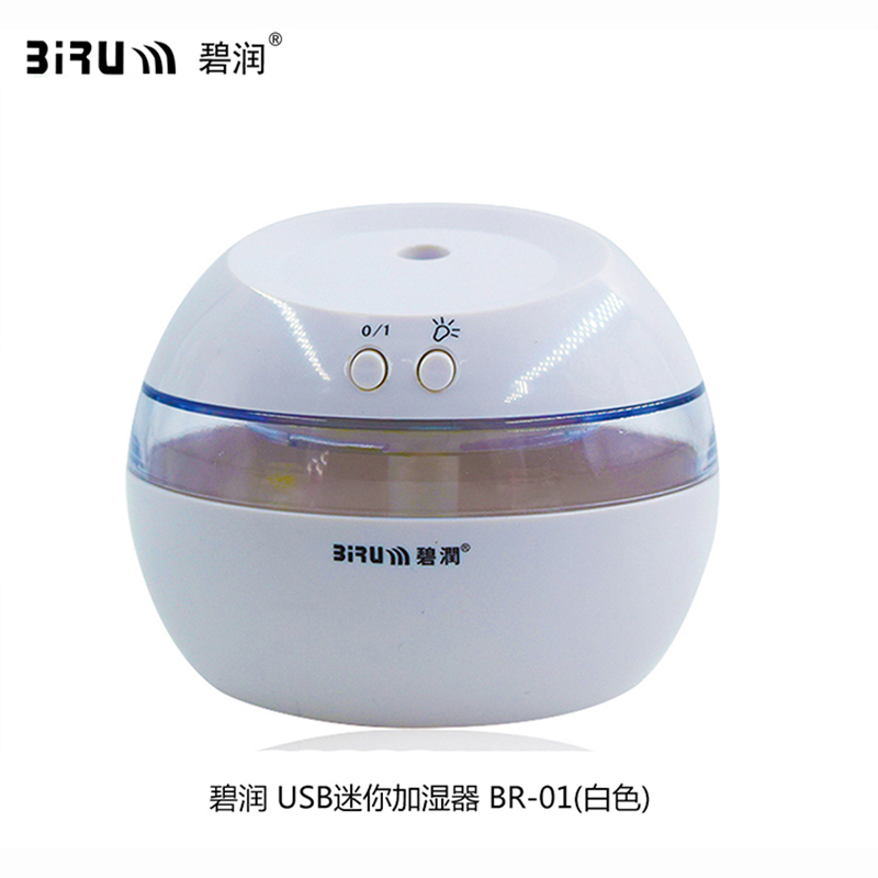 碧润 加湿器 BR-01 节能 USB迷你加湿器 创意喷雾器 方便携带 桌面加湿器 家用 办公室 白色