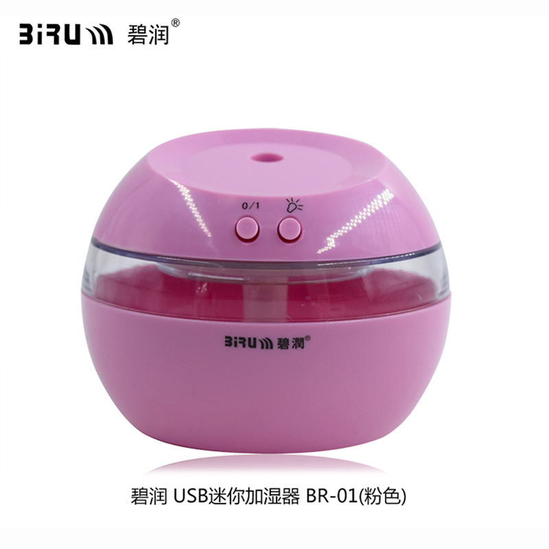 碧润 加湿器 BR-01 节能 USB迷你加湿器 创意喷雾器 方便携带 桌面加湿器 家用 办公室 粉色