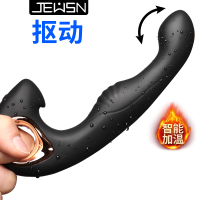 久兴加温抠动版前高棒电动后庭塞后庭拉珠男女用自慰器 智能加温男用肛塞按摩器棒情趣男性系列成人用品后庭震动棒