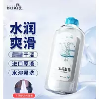 独爱大瓶润滑液极润热感润滑剂私处干涩水溶性免疫润滑油夫妻房事润滑男女通用情趣玩具用品飞机杯倒模震动棒润滑油