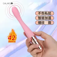 智能加温充电变频迷你小号震动棒男女通用后庭拉珠肛塞女性自慰器情趣性用品GALAKU花潮笔电动跳蛋情趣玩具女性系列成人用品