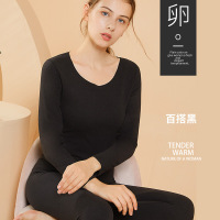 南极人(NanJiren)双面磨毛女士保暖内衣阳离子无痕内衣纯色简约舒适修身秋衣秋裤套装