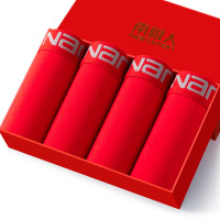 南极人本命年大红色内裤男士平角裤加大码结婚四角短裤头短裤