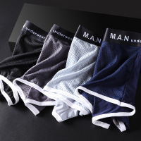 南极人 (NanJiren)4条装港风男士冰丝内裤男平角裤头青年抗抑菌网孔男生四角短裤衩