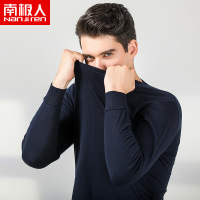 南极人(NanJiren)男士秋衣秋裤纯棉薄款保暖内衣棉毛衫舒适透气套装