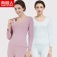 南极人(NanJiren)恒温薄款保暖内衣女士无痕内衣女套装紧身棉毛衫修身秋衣秋裤修身