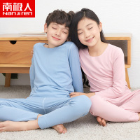 南极人(NanJiren)儿童无痕保暖内衣秋衣秋裤随心裁舒适打底男女童大中小童套装