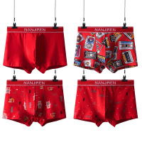 南极人(NanJiren)4条装大红色内裤男士纯棉石墨烯底裆中腰本命年平角裤舒适透气四角裤