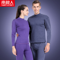 南极人(NanJiren)德绒纤维保暖内衣男女士加厚加绒冬季情侣中老年秋衣秋裤套装