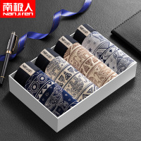 南极人(NanJiren)4条装男士内裤莫代尔平角男生透气薄款印花四角短裤头盒装舒适平角裤衩