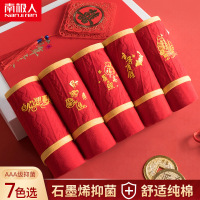 南极人(NanJiren)4条装本命年内裤女新款纯棉透气石墨烯抑菌底裆大红色新娘三角裤头底裤