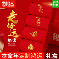 南极人(NanJiren)4双装本命年纯棉袜子男女袜大红色结婚庆情侣袜新款透气中筒袜四季鸿运棉袜