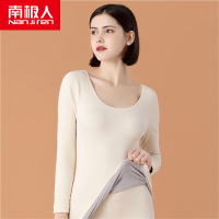 南极人(NanJiren)女士保暖内衣套装纯色保暖加绒加厚舒适冬季圆领秋衣秋裤打底衫