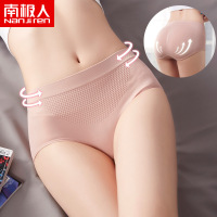 南极人(NanJiren)4条装女士内裤纯棉裆中腰收腹蜂窝束腰透气短裤女式塑形三角裤