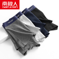南极人(NanJiren)4条装抑菌男士纯棉内裤无痕平角裤透气新款四角裤头盒装