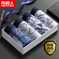 南极人(NanJiren)4条装抑菌男士内裤冰丝透气平角裤时尚印花盒装四角裤头衩短裤