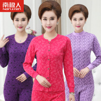 南极人(NanJiren)保暖内衣中老年开衫圆领女士纯棉秋衣秋裤套装