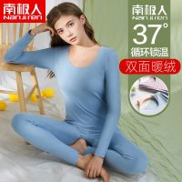 南极人(NanJiren)无痕薄款保暖内衣秋衣秋裤女士套装德绒秋冬季内穿打底