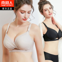 南极人(NanJiren)内衣女无钢圈 小胸聚拢上托文胸 夏季无痕少女上托胸罩