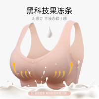 南极人(NanJiren)女士无痕内衣背心式文胸果冻条小胸聚拢无钢圈一片式无痕美背胸罩