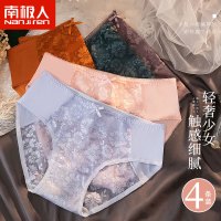 南极人(NanJiren)女士内裤舒适性感蕾丝弹力无痕三角裤短裤4条装