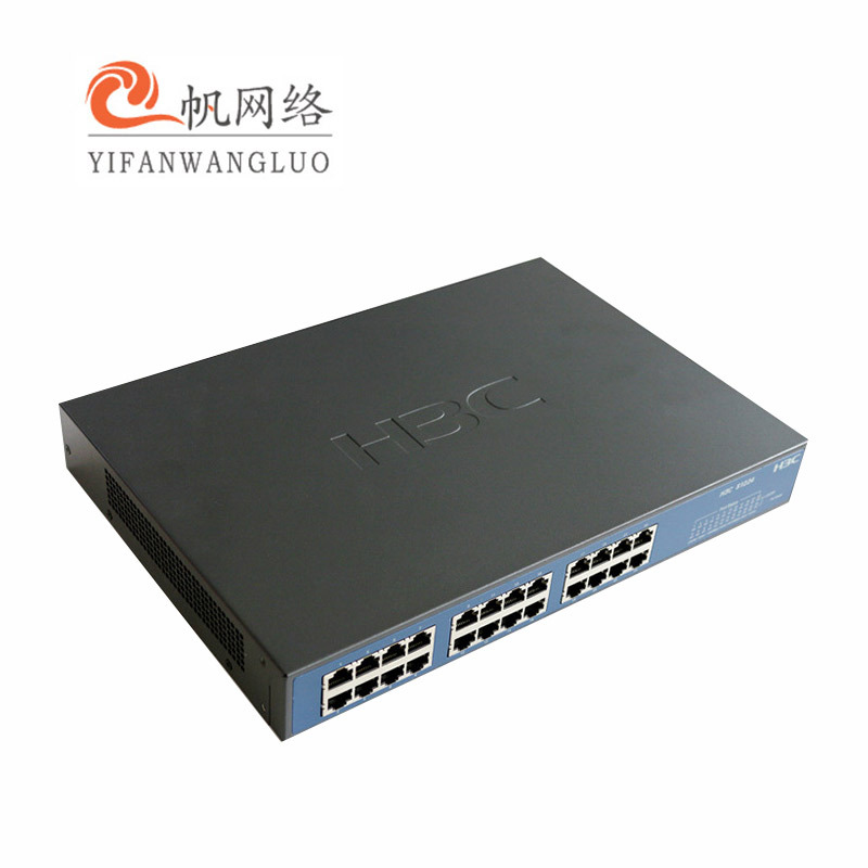 华三(H3C)企业级全千兆交换机 24口办公家用网络监控 MINI S1224 桌面式