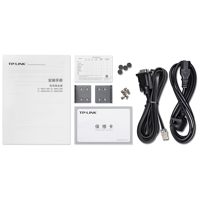 普联（TP-LINK）TL-ER5520G 多WAN口双核高性能全千兆高速网吧企业核心有线路由器
