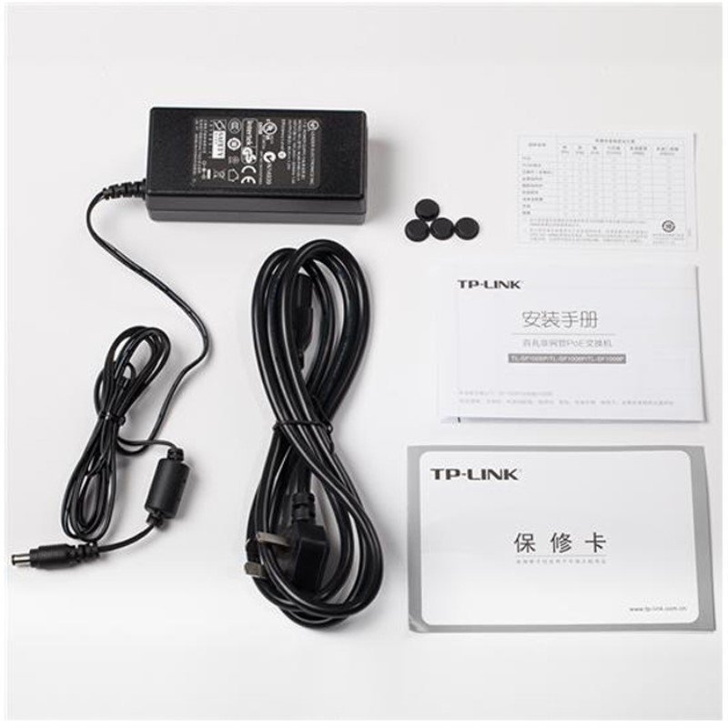 TP-LINK TL-SF1005P 5口百兆POE交换机 4口供电 视频监控供电器