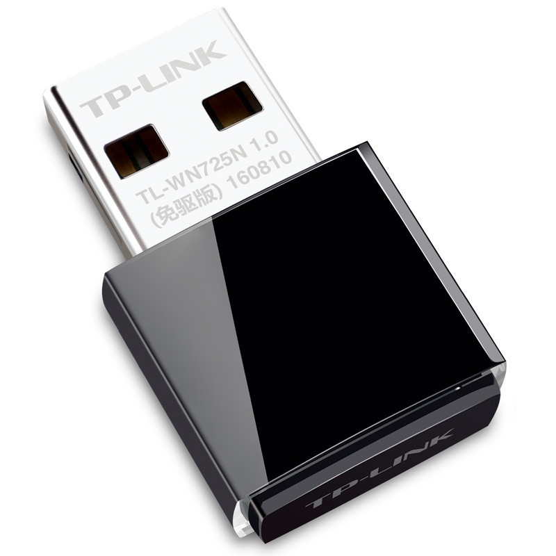 TP-LINK 免驱USB无线网卡TL-WN725N台式机电脑随身wifi接收发射器