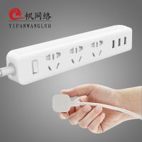 3位+3USB 线长1.8米