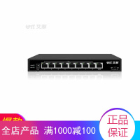 艾泰 UTT S109P-V2 8口POE供电交换机