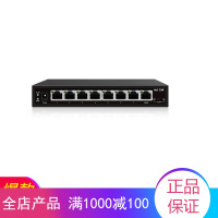 艾泰 UTT SG108V 8口全千兆钢壳企业组网非网管交换机网络监控VLAN集线器分线器