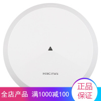 华三 H3C Mini A61-E 1200M增强型双频千兆室内放装型吸顶无线AP