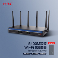 H3C华三企业级WiFi6双频千兆5400m路由器无线家用穿墙5G光纤宽带WIFI穿墙VLAN划分 GR-5400AX