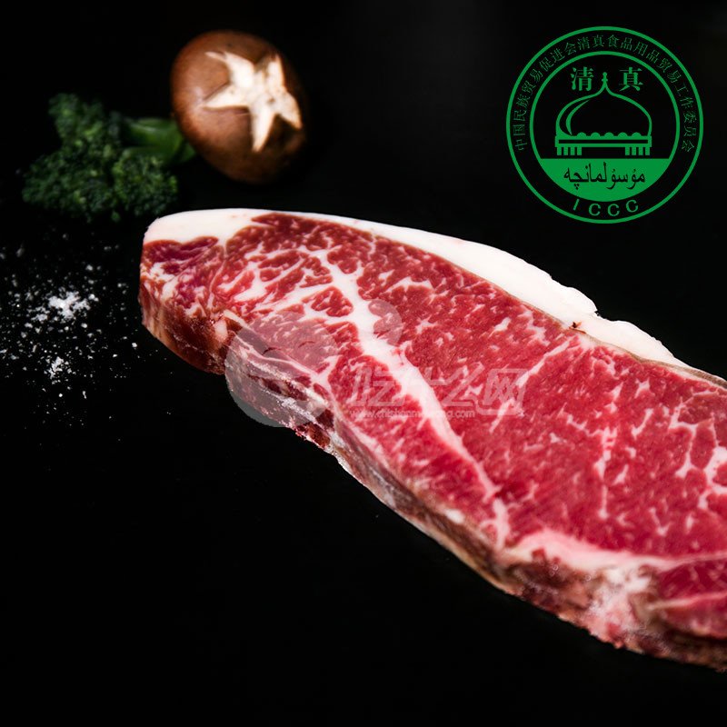澳大利亚牛肉进口 和牛肉M7西冷牛排500G±10G 原味牛肉 生鲜雪花牛