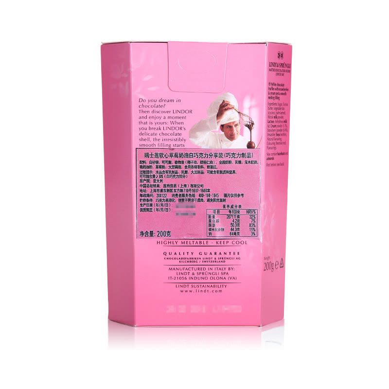 Lindt瑞士莲软心牛奶巧克力进口巧克力草莓16粒分享装200g图片