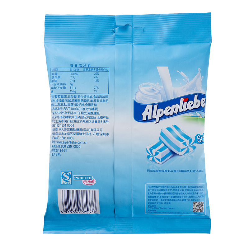 ALPENLIEBE阿尔卑斯香软醇厚酸奶糖软糖充气糖果138g袋装零食品