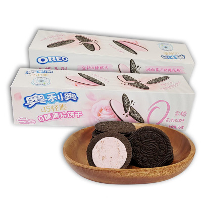 OREO奥利奥0糖薄片饼干盒装95g花漾玫瑰味巧轻脆午后休闲零食品