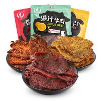 小辣椒牛肉干果汁牛肉沙嗲牛肉袋装38g休闲零食品台湾风味
