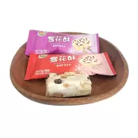 喔喔蔓越莓雪花酥散装250g婚庆结婚喜糖年货休闲零食品充气糖果