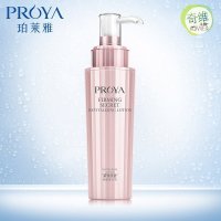 PROYA珀莱雅套装紧致肌密水乳2件套保湿滋润紧致抗皱 保湿补水 滋润营养 控油平衡