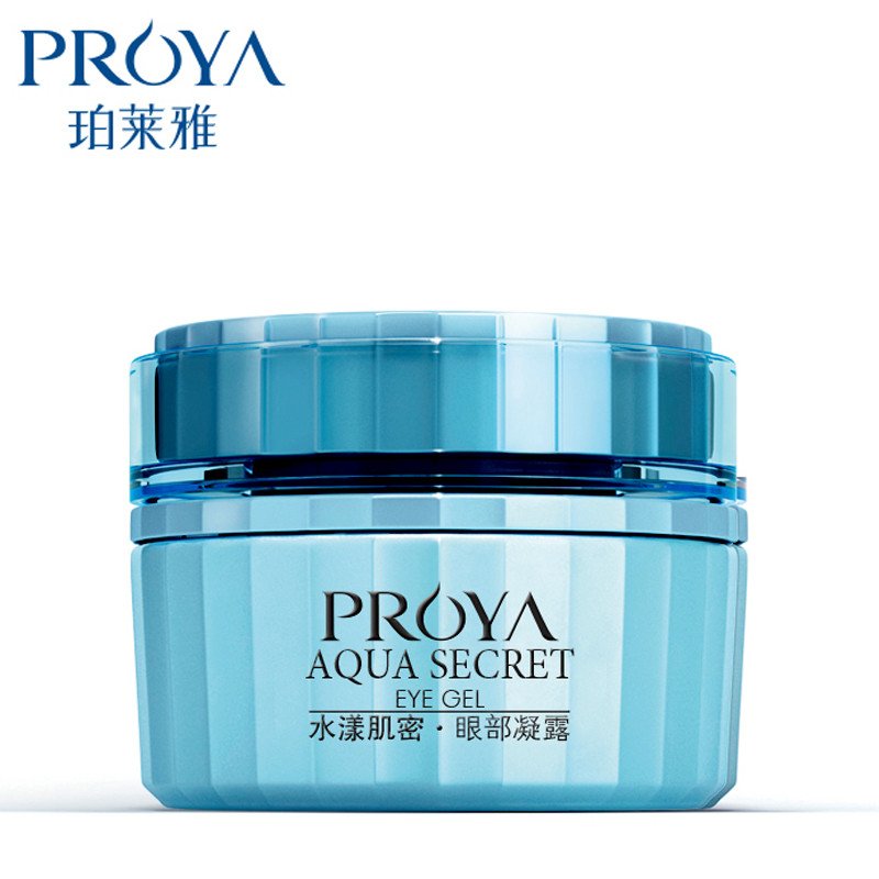 珀莱雅水漾肌密眼部凝露 补水保湿眼霜女士 淡化黑眼圈眼袋细纹 淡化