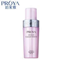 PROYA珀莱雅海洋透精华液40ml女士保湿补水 滋润营养 精华素女 深度净透 水嫩细腻