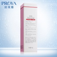 珀莱雅海洋透皙白去角质啫喱120m珀莱雅海洋莹亮去角l泊莱雅面部去黑头深度清洁 细嫩肌肤 温和去除角质死皮